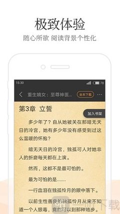 问鼎娱乐官网下载